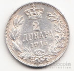 2  1915 [1]