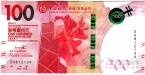  100  2021 (Bank of China)