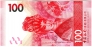  100  2021 (Bank of China)
