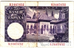 Испания 25 песет 1954
