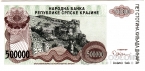  500000  1993