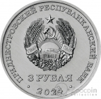  3  2024 250  -  