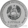  3  2024 250  -  