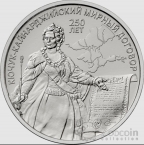  3  2024 250  -  