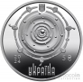Украина 5 гривен 2024 Капля жизни