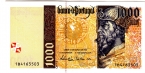 Португалия 1000 эскудо 1998