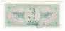 ���� 3 ����� 1938 (970349 ��)