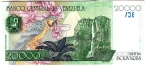 Венесуэла 20000 боливаров 1998