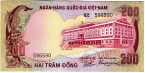 Южный Вьетнам 200 донгов 1972