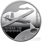 Украина 5 гривен 2024 Самолет
