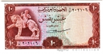 Йемен 10 букша 1966