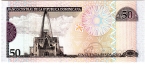 Доминиканская Респ. 50 песо 2006