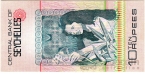 Сейшельские острова 10 рупий 1979