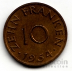 Германия - Саарленд 10 франков 1954 [3]