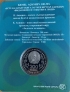 Казахстан 200 тенге 2024 Люди - 100 лет со дня рождения Кимала Акишева (блистер)