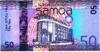 Самоа 50 тала 2014