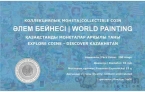  200  2024   ()