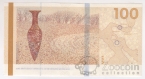 Дания 100 крон 2020