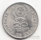 Кабо-Верде 20 эскудо 1977