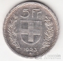 Швейцария 5 франков 1923