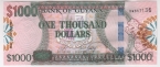 Гайана 1000 долларов 2011-2024