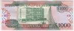 Гайана 1000 долларов 2011-2024