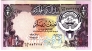 Кувейт 1/2 динар 1980-1991