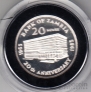  20  1985 20    (, )