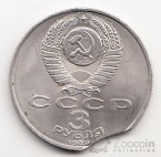  3  1989     - 