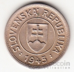 Словакия 1 крона 1945