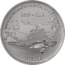 ПМР 3 рубля 2024 Первый межконтинентальный перелет 1929 года