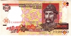 Украина 2 гривны 1995 РЕ