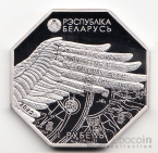 Беларусь 1 рубль 2022 100 лет Национальной библиотеке Беларуси