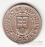 Словакия 1 крона 1941 [2]
