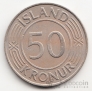 Исландия 50 крон 1970