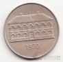 Исландия 50 крон 1970