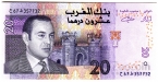 Марокко 20 дирхам 2005
