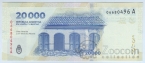 Аргентина 20000 песо 2024