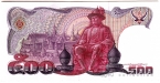 Таиланд 500 бат 1988-1996