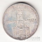 Германия 2 марки 1934 Годовщина рейха A [2]
