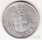 Португалия 10 эскудо 1928 Битва при Оурики [2]