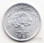 Тунис 5 миллим 1960 (UNC)