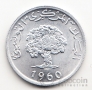 Тунис 5 миллим 1960 (UNC)