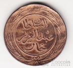Тунис 4 харуба 1865