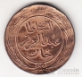 Тунис 4 харуба 1865