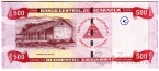 Никарагуа 500 кордоба 2006