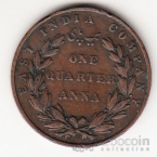 Брит. Ост-Индийская компания 1/4 анны 1835 [5]