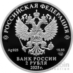  2  2025 - .. ,  200-   