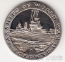 Гибралтар 1 крона 1993 Боевые корабли Второй мировой войны - USS Gleaves