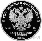  3  2025 300        . 